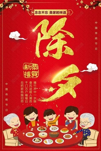 按我可連結至更清楚的圖片
